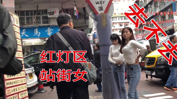 巷子寻花挑战拔 套 内 射 深夜街头饥渴找 小 姐 姐 小伙捡到宝苗条小 萝 莉 啪啪 狂 插 浪 叫高 潮